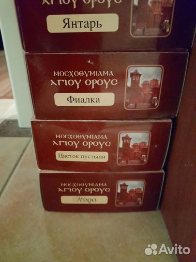 Ладан Ватопедский 1 кг