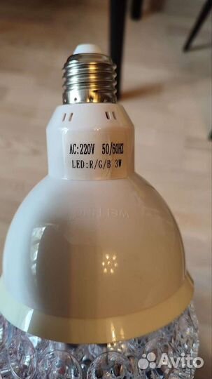 Лампа светодиодная rgb, вращающаяся