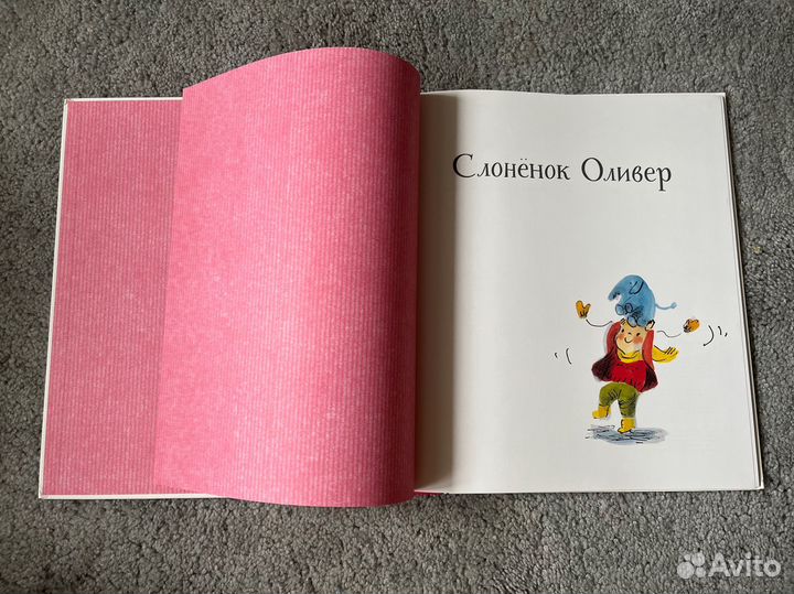 Детская новогодняя книга 