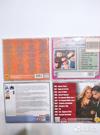 Mp3 диски музыка много Звери, Русский размер и др