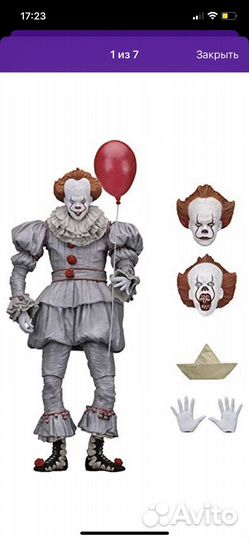 Игрушка пеннивайз