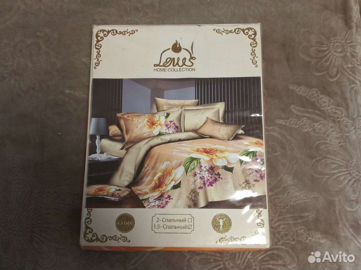 Белье постельное