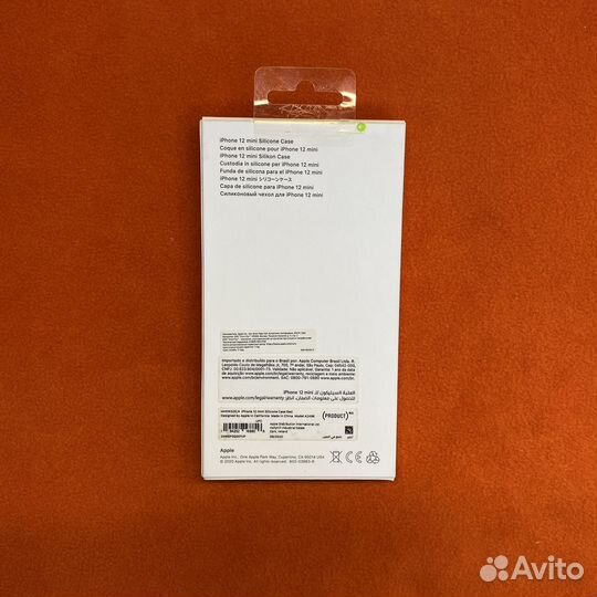 iPhone 12 mini Silicone Case Red (New)