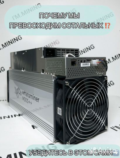 Whatsminer M30S++ 110Th