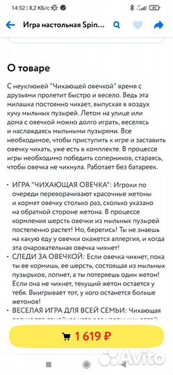 Настольные игра, игрушки