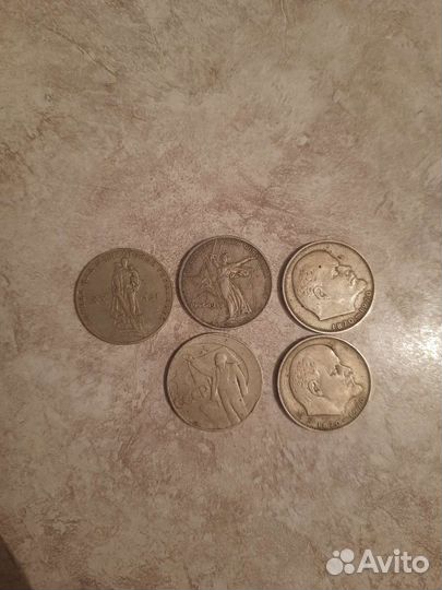 Монеты СССР редкие