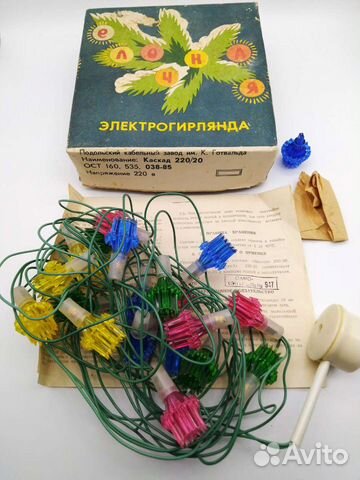 Электрогирлянда каскад