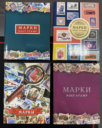 Альбом дл марок (кляссер)