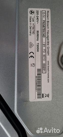 Варочная панель bosch