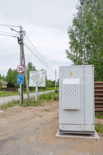 Участок 12 сот. (ИЖС)