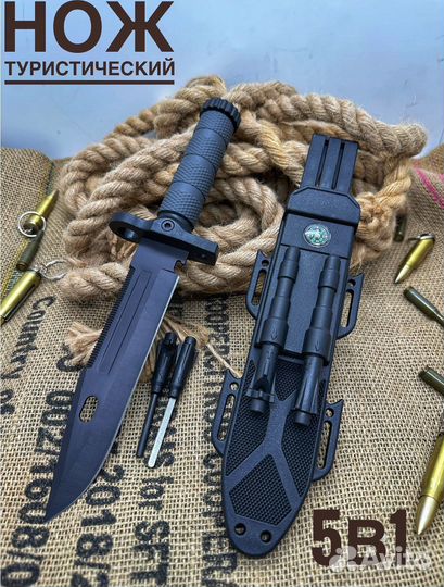 Нож туристический, походный, Columbia 2528A