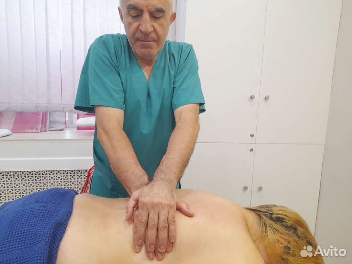 Массаж