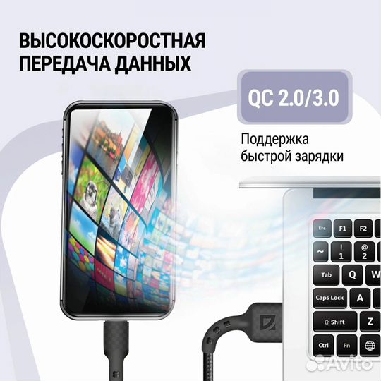USB кабель Defender 87105BLA 50 штук