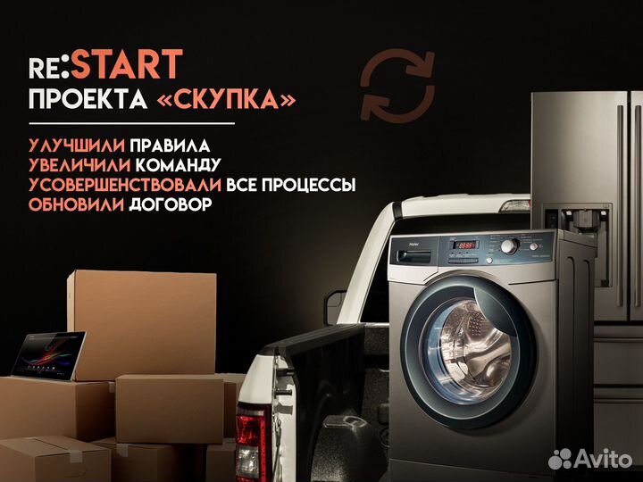 Ищу инвестора. Проект 