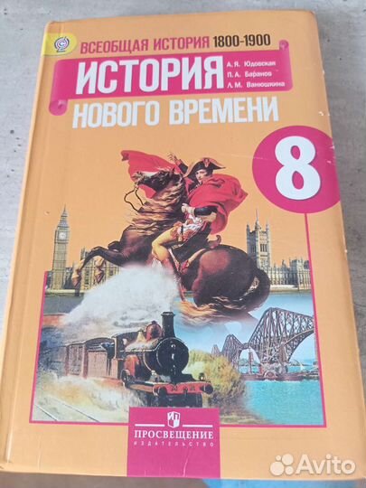 Учебники 8 класс разные и подготовка к егэ и огэ