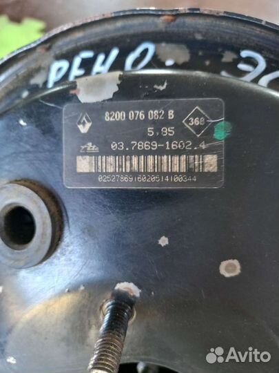 Вакуумный усилитель тормозов 