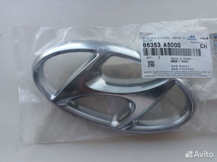 Эмблема hyundai