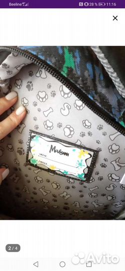 Рюкзак школьный для мальчика ортопедический