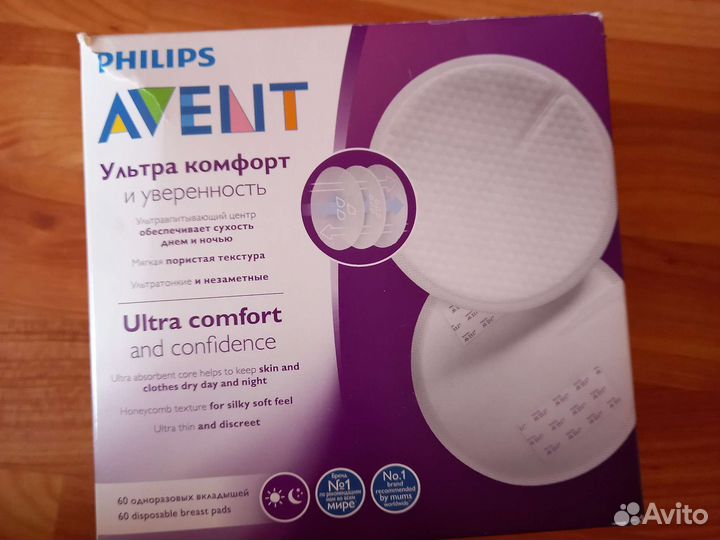 Однаразовый вкладыш