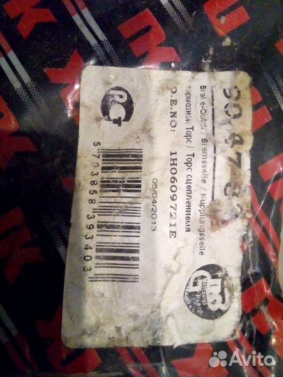 Трос ручного стояночного тормоза бмв BMW 1H0609721