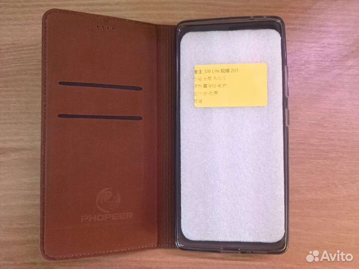 Чехол книжка на Samsung Galaxy S10 Lite / S80