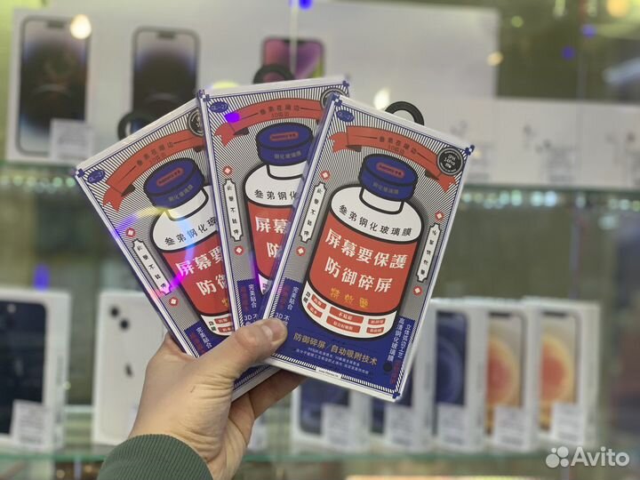 Защитное стекло Remax для Apple iPhone