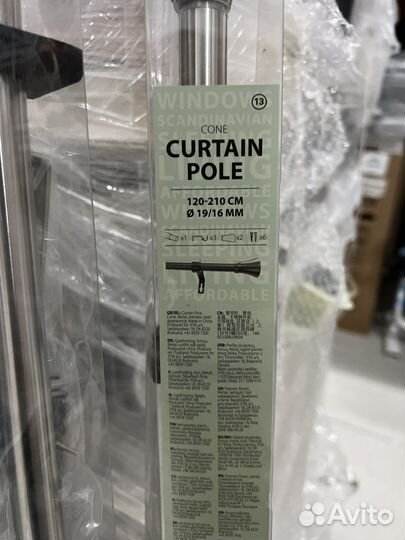 Карнизы для штор новый