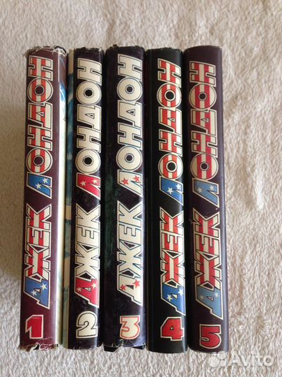 Райдер Хаггард. Джек Лондон. 5 томов