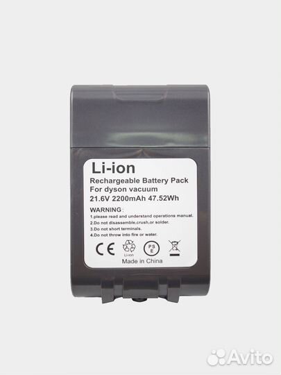 Аккумулятор для пылесоса Dyson V6, DC62, SV03
