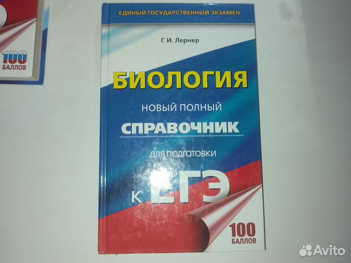 Книги ОГЭ, ЕГЭ