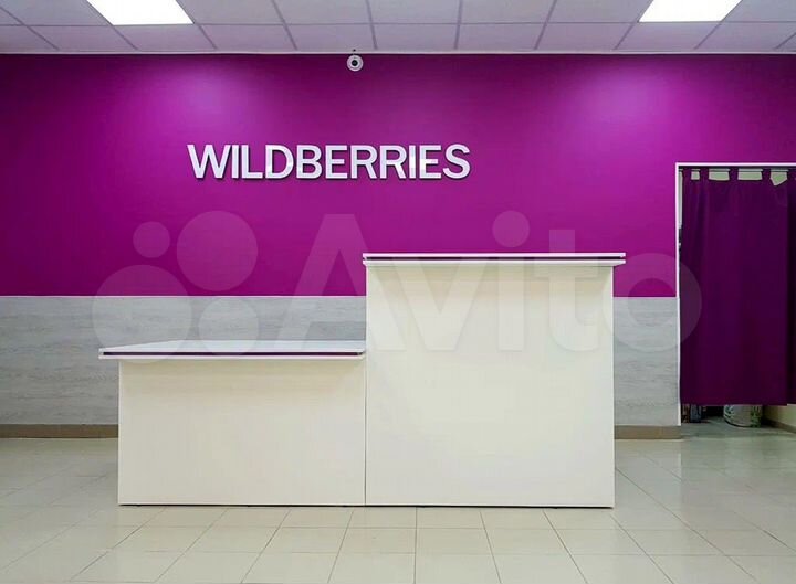 Помещение с арендатором Wildberries