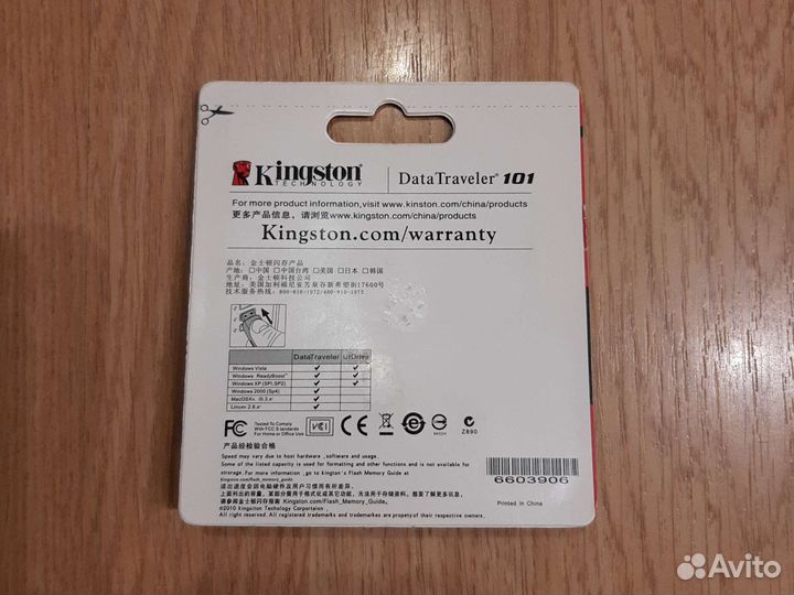 Usb flash kingston 64GB