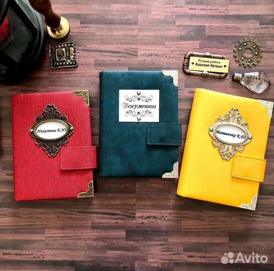 Именная обложка для паспорта и автодокументов