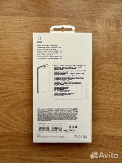 Чехлы для Apple iPad pro 11 и iPhone 14 Pro Max