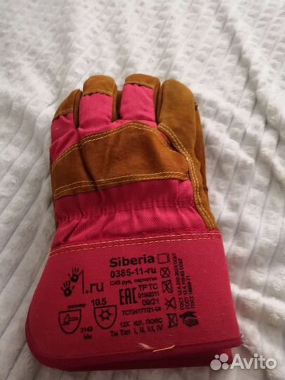 Перчатки рабочие зимние