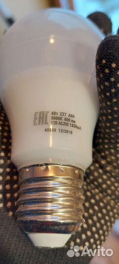 Лампа светодиодная 12 вольт 8 ватт