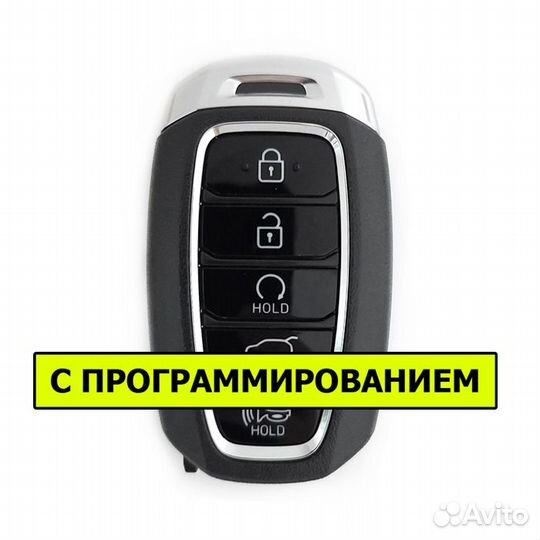 Ключ Hyundai Palisade