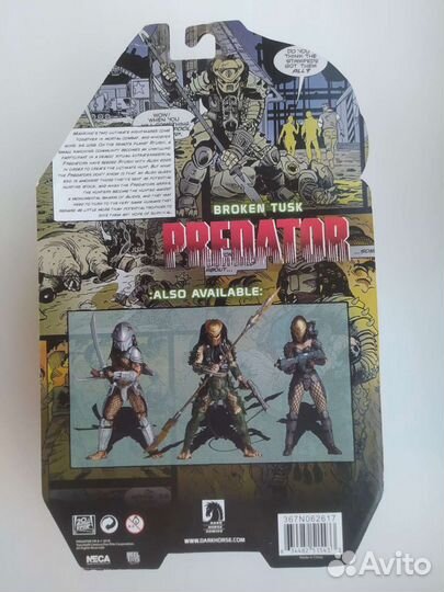 Predator Broken Tusk Neca