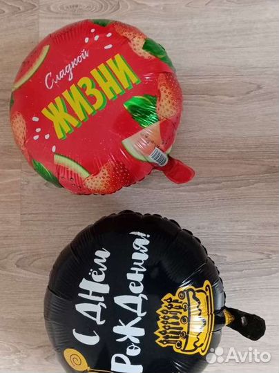 Воздушные шары фальга