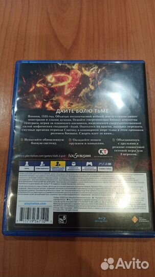 Игра для приставки nioh 2