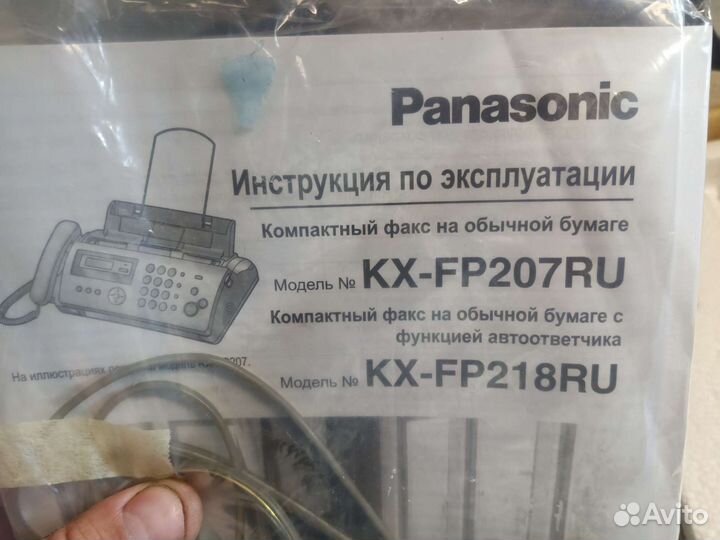 Ip телефония