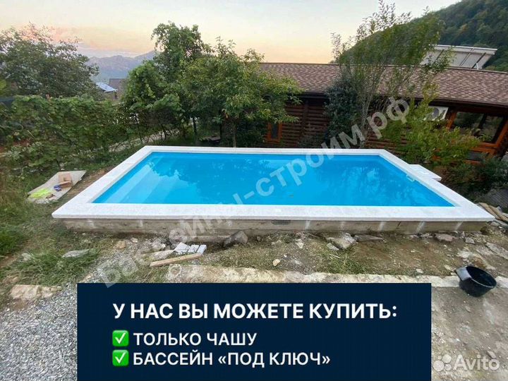 Бассейн 7х3х1,5 от производителя,ступени Лето