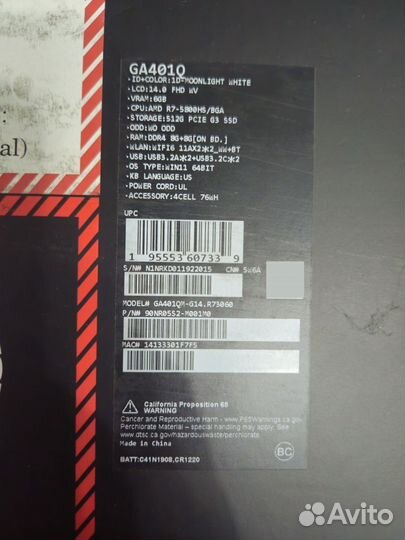 Ноутбук Asus ROG Zephyrus 14 GA401QM