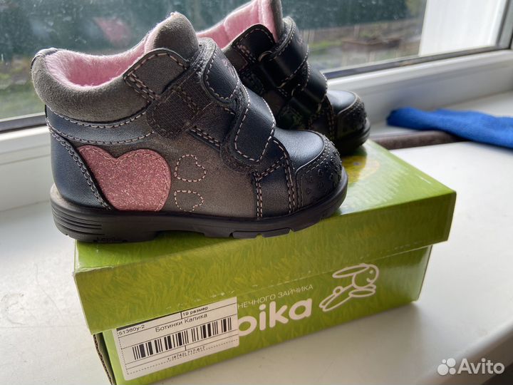 Ботинки демисезонные для девочки 19 размер kapika