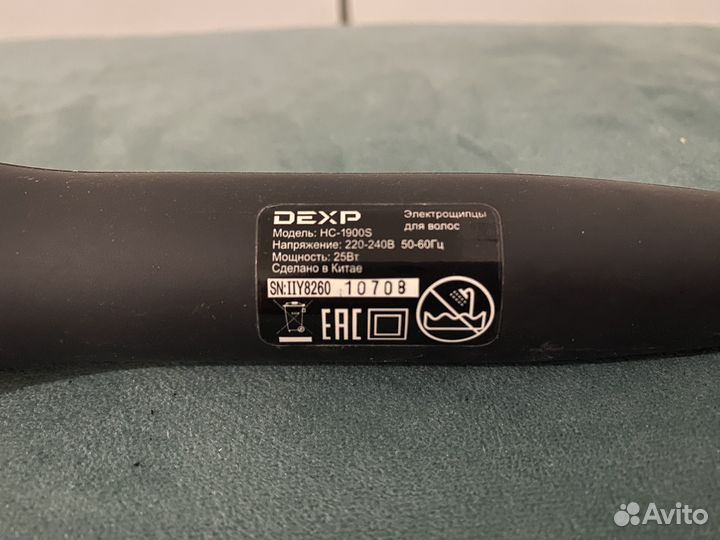 Плойка - Электра щипцы dexp (торг)