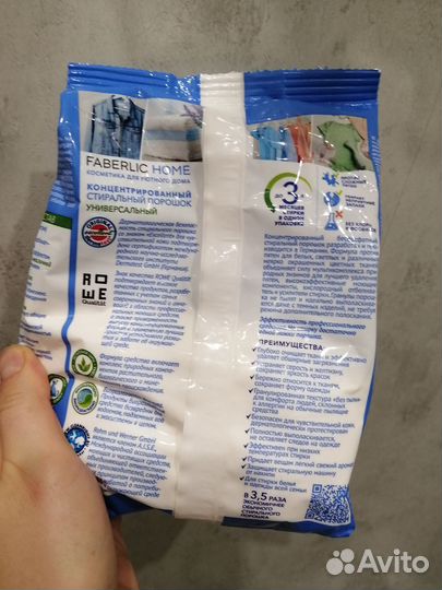 Стиральный порошок Фаберлик