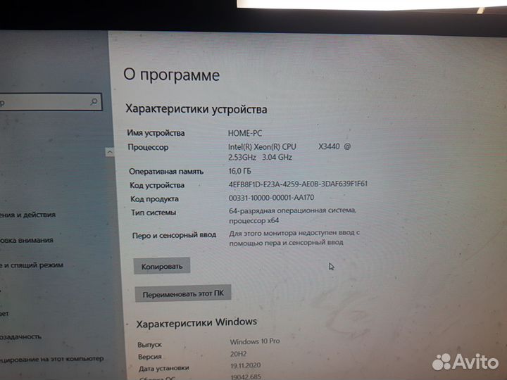 Игровой системный блок
