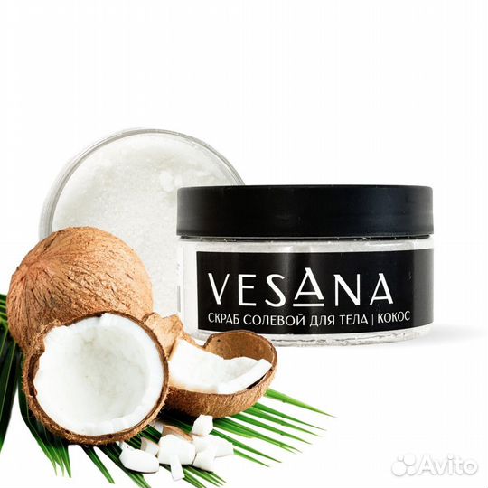 Контрактное производство косметики