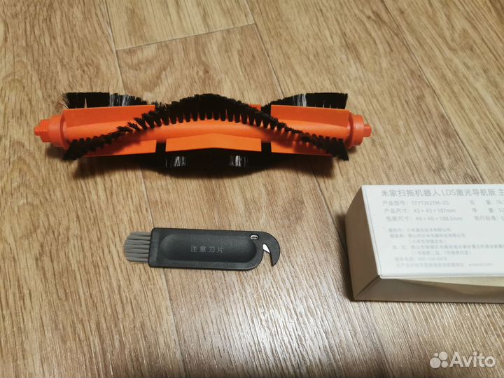 Щетка основная Xiaomi Mi Robot Vacuum Mop