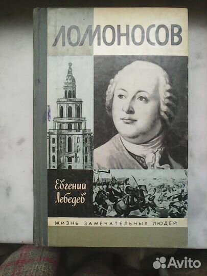 Букинистика № 4